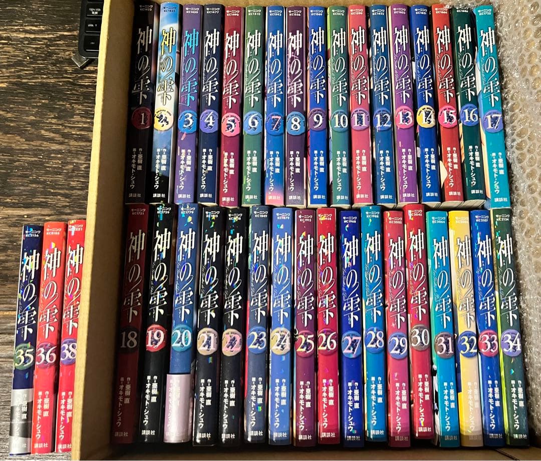 神の雫３７冊 Amazon.co.jp: 神の雫【極！単行本シリーズ】37巻 eBook : 亜樹直