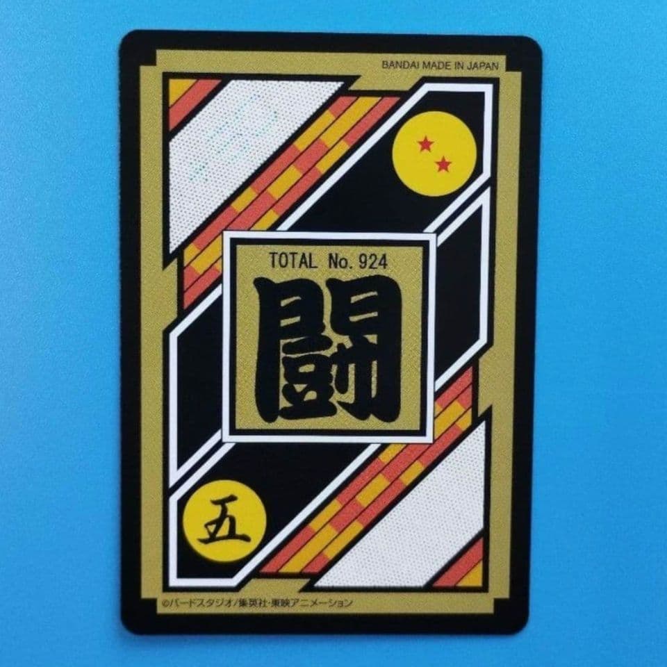 即購入可 ドラゴンボール カードダス リミックス Vol.5 3 - メルカリ