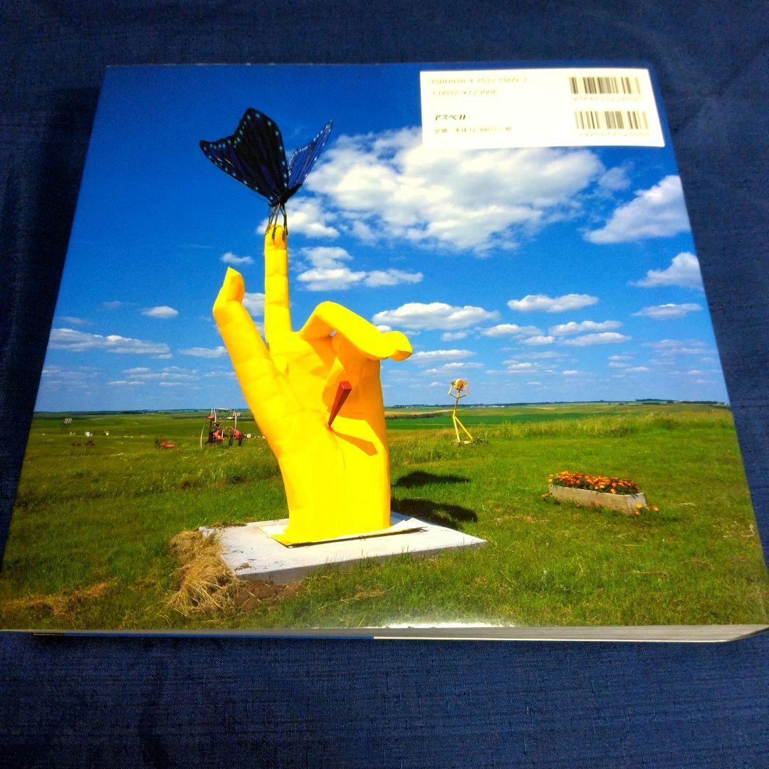 都築響一 ROADSIDE USA 珍世界紀行 アメリカ編 写真集 大型本 - メルカリ