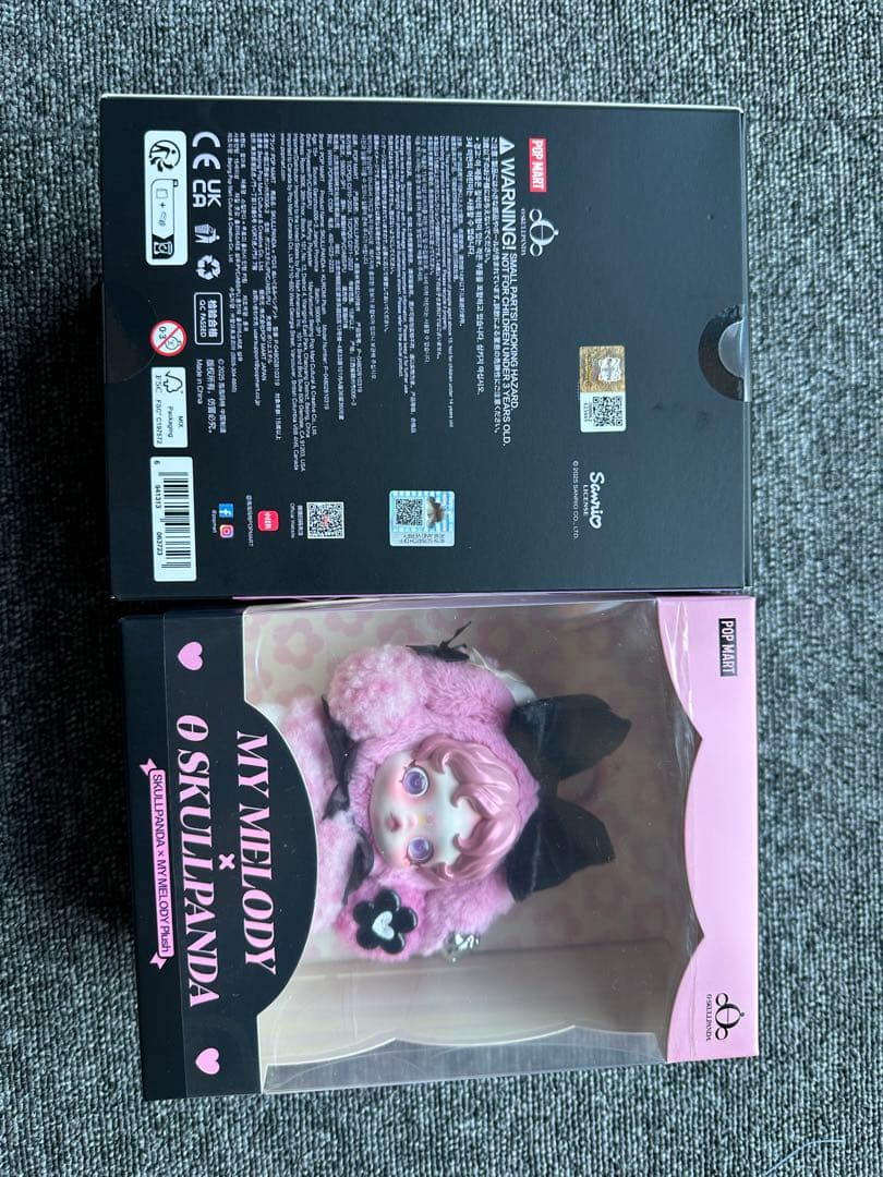 ポップマート スカルパンダ クロミ × マイメロセット - メルカリ