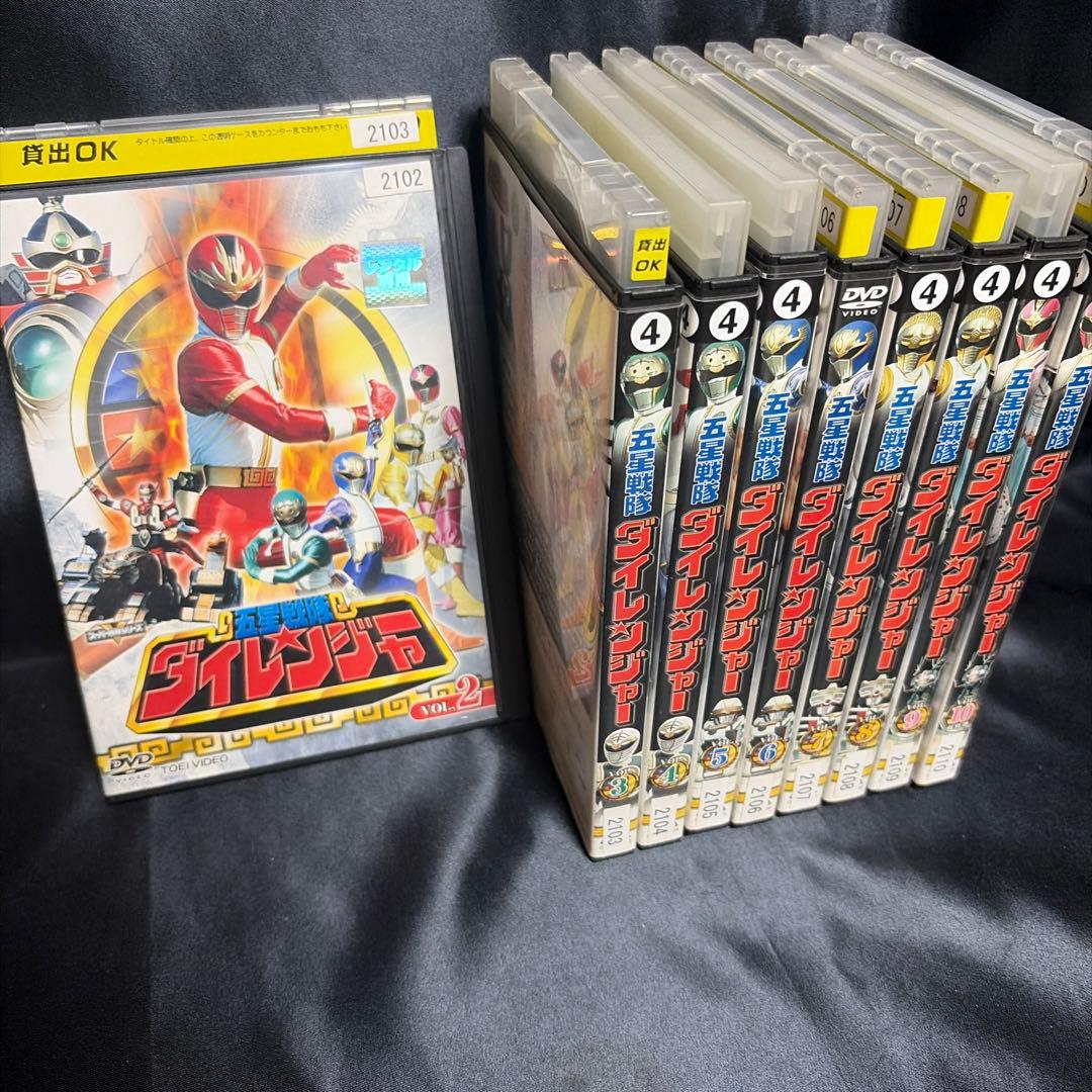 五星戦隊ダイレンジャー DVDセット - メルカリ