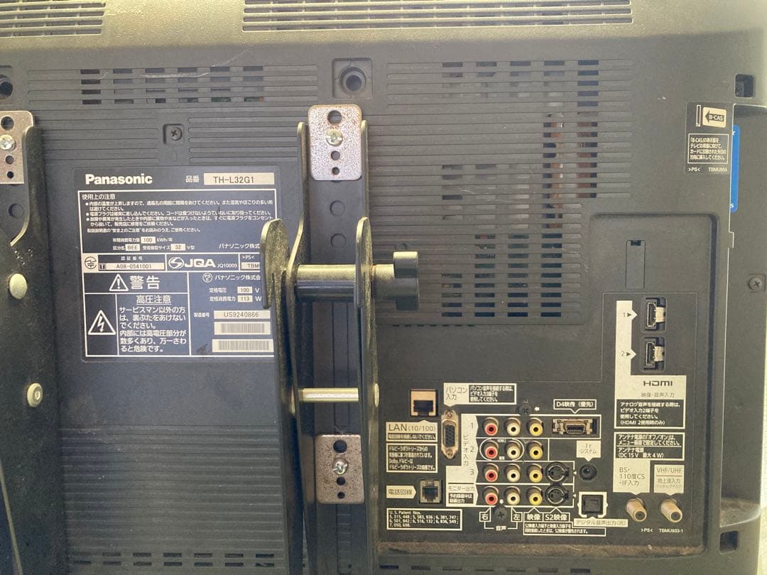 Panasonic VIERA WSPEED 2009年製 品番TH-L32G1 - メルカリ