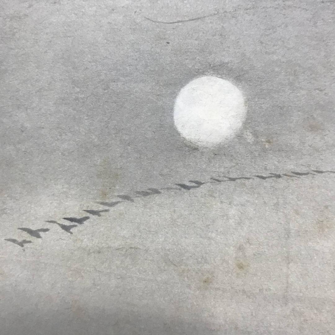 真作】前田青邨/由来書付/月に雁図/山水図/掛軸/名家伝来/AB-