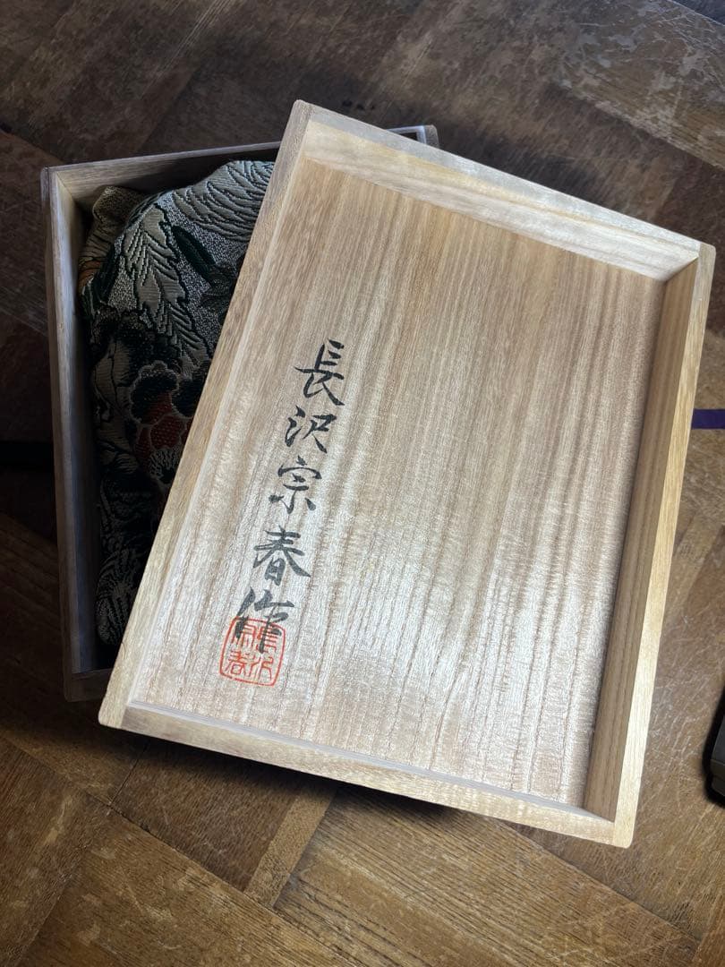 長沢宗春作 能面「翁」 - メルカリ