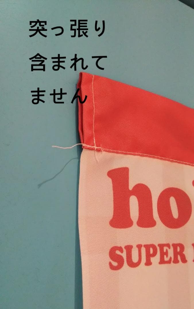 大空スバル 海外限定 朝氣Chill遊 13点セット - メルカリ