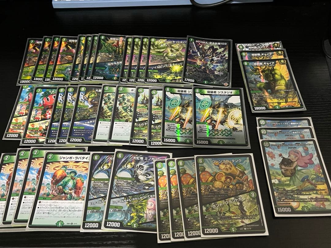 デュエマ　緑単キャベツジ　デッキ　スリーブ付き 緑単キャベッジ【ver1.1】{40枚}《デッキ販売》