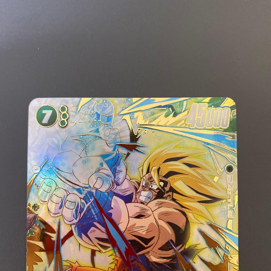 孫悟空 SCR ☆ FB05 ブースターパック『未知なる冒険』 FB05-119