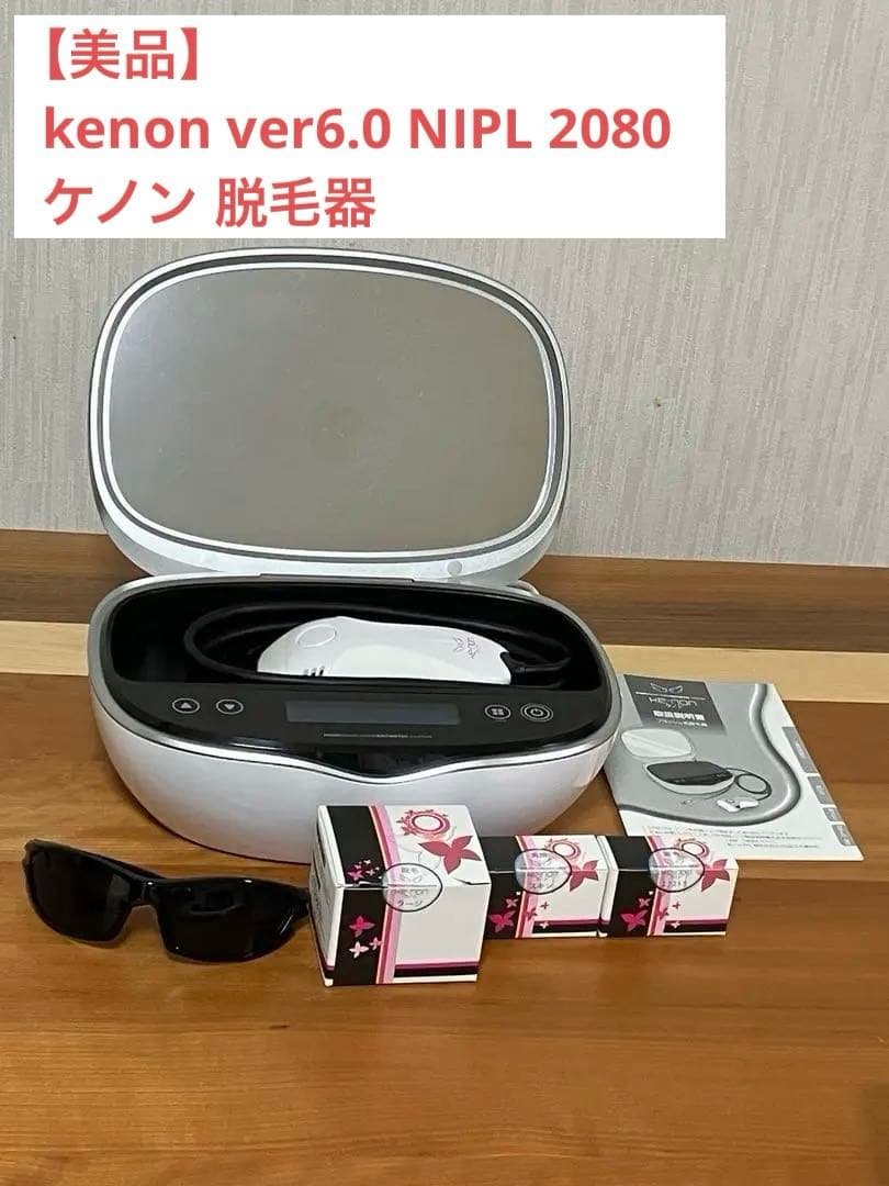 【美品】kenon ver6.0 NIPL2080 ケノン脱毛器 カートリッジ付 エムテック 家庭用脱毛器 KE-NON(ケノン) パールホワイト [フラッシュ
