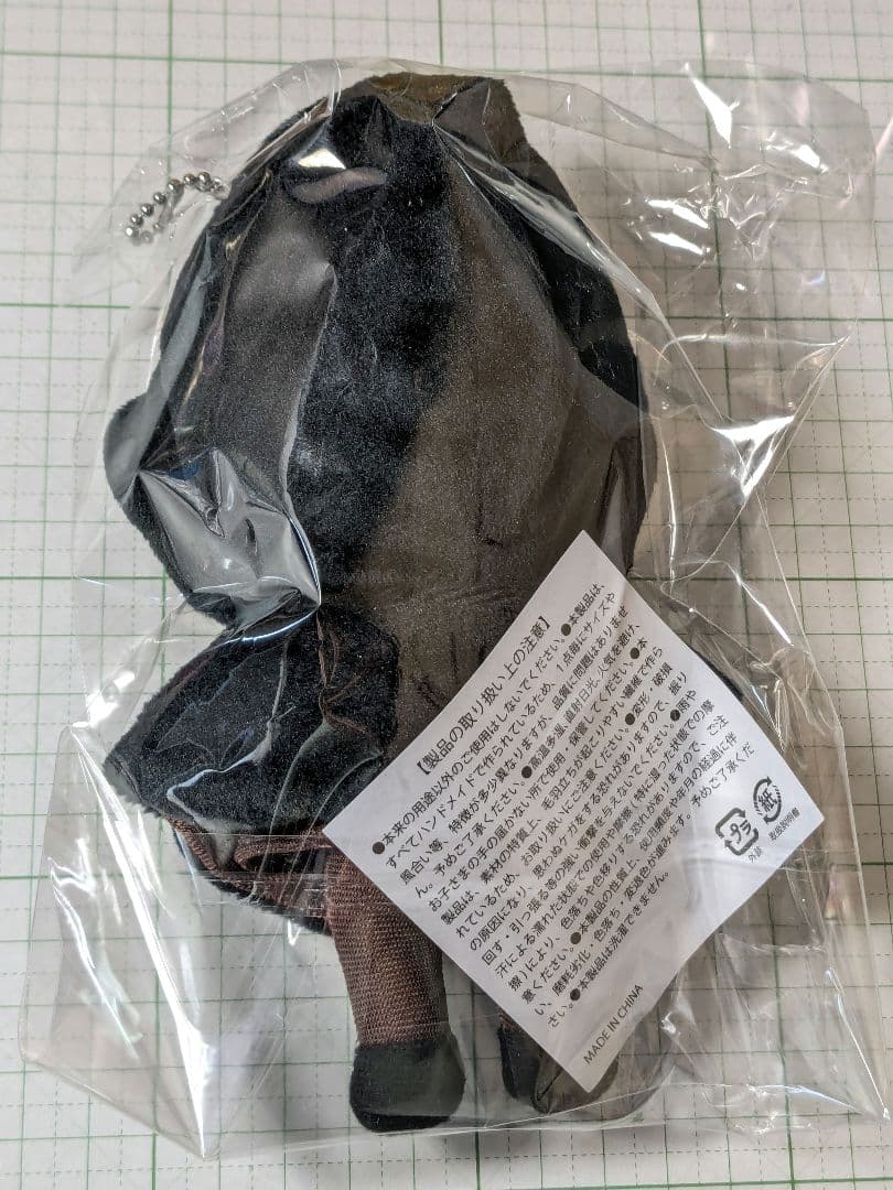 超特急 マサヒロ マスコット joker ぬいぐるみ - メルカリ