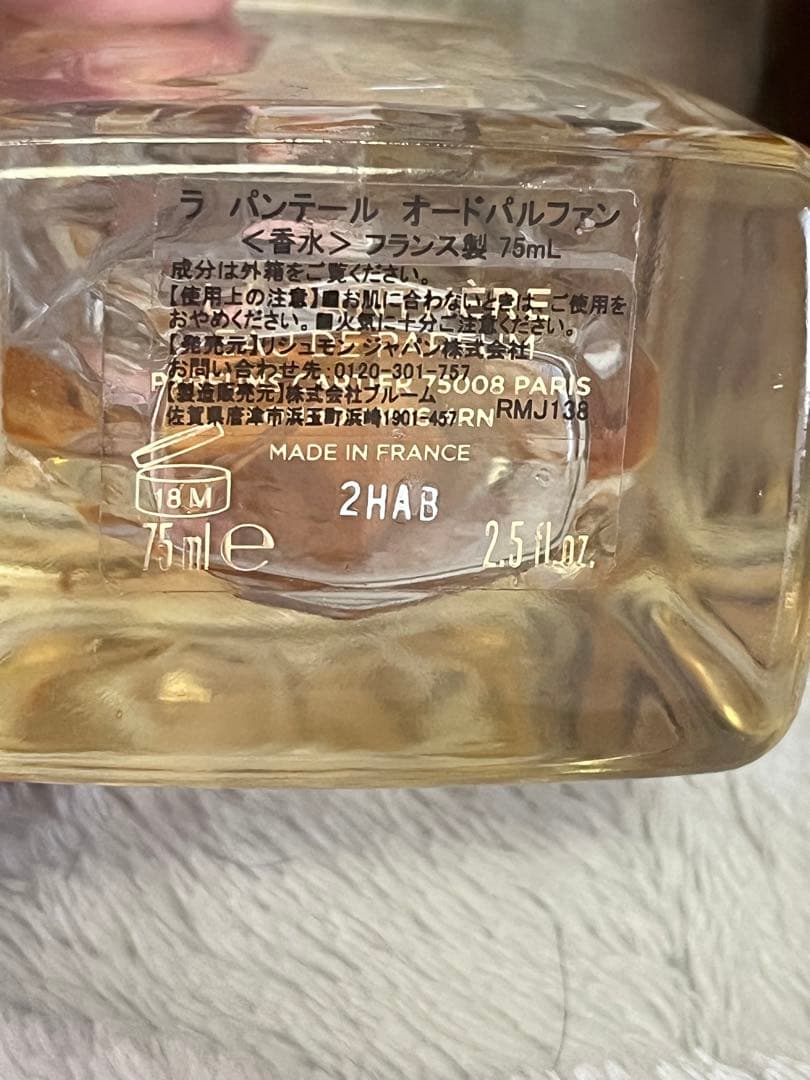 香水まとめ売りdior Cartier MCM