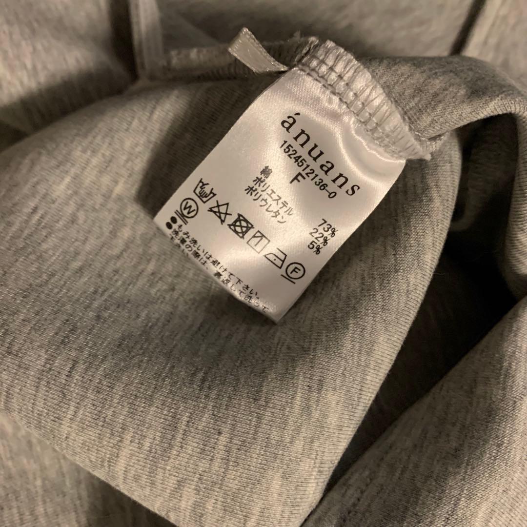 anuans【オフショルダー】フォルムスウェットトップス【グレー