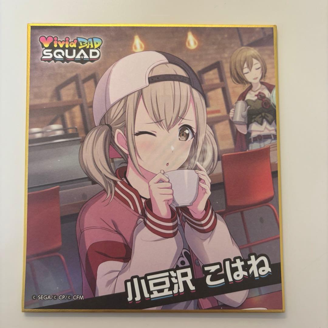 プロセカ 小豆沢こはね 色紙 - メルカリ