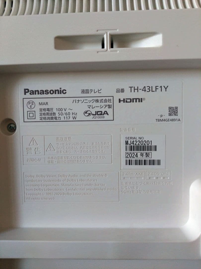 《値下げOK》Panasonic 液晶テレビ TH-43LF12024年製