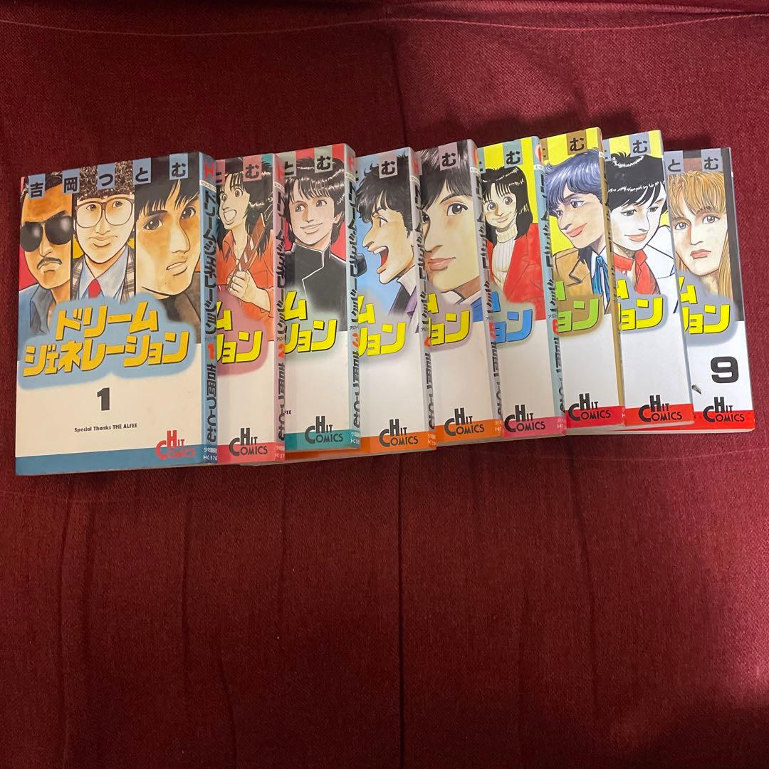 THE ALFEE ドリームジェネレーション 全巻セット - メルカリ