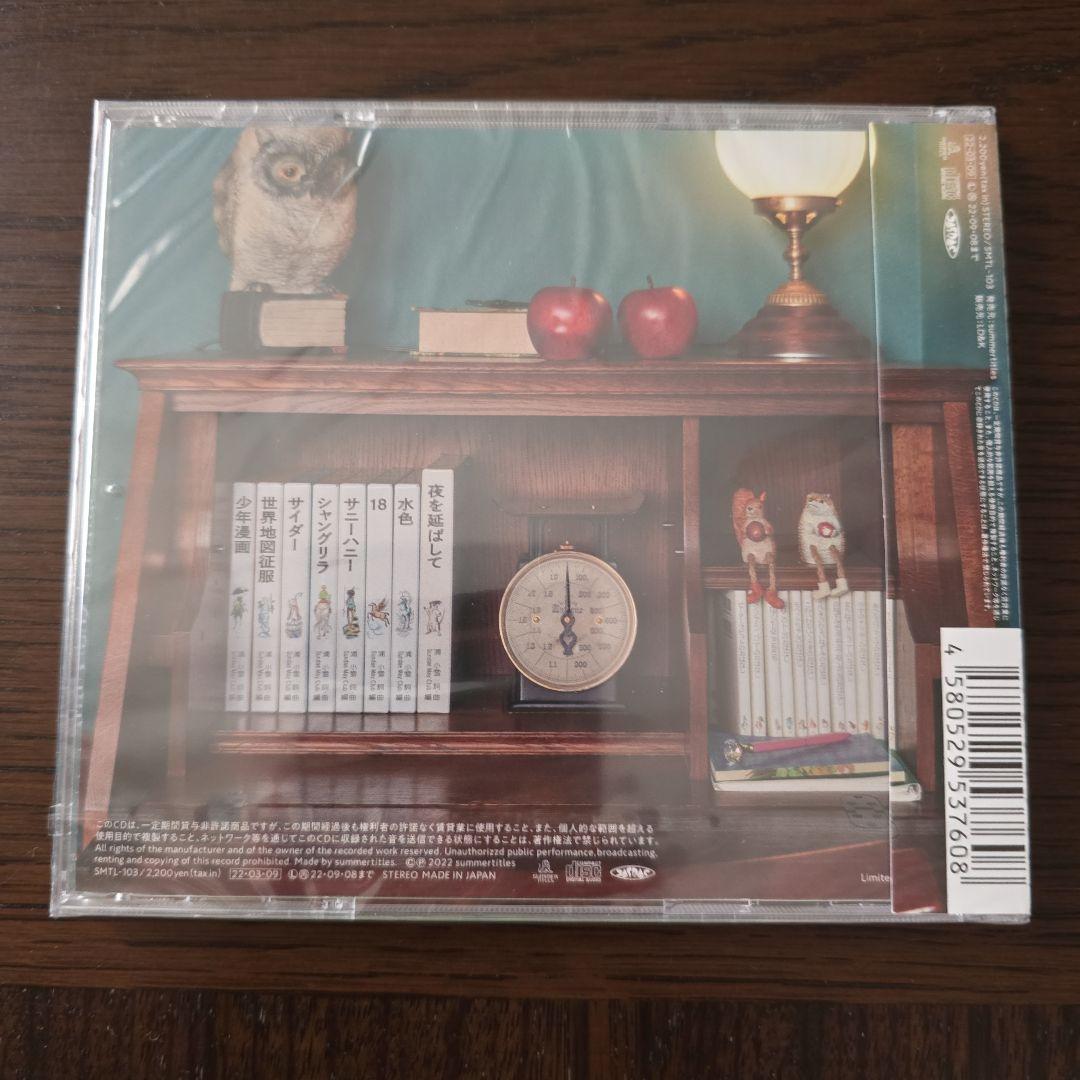 Sundae May Club 少女漫画 CD