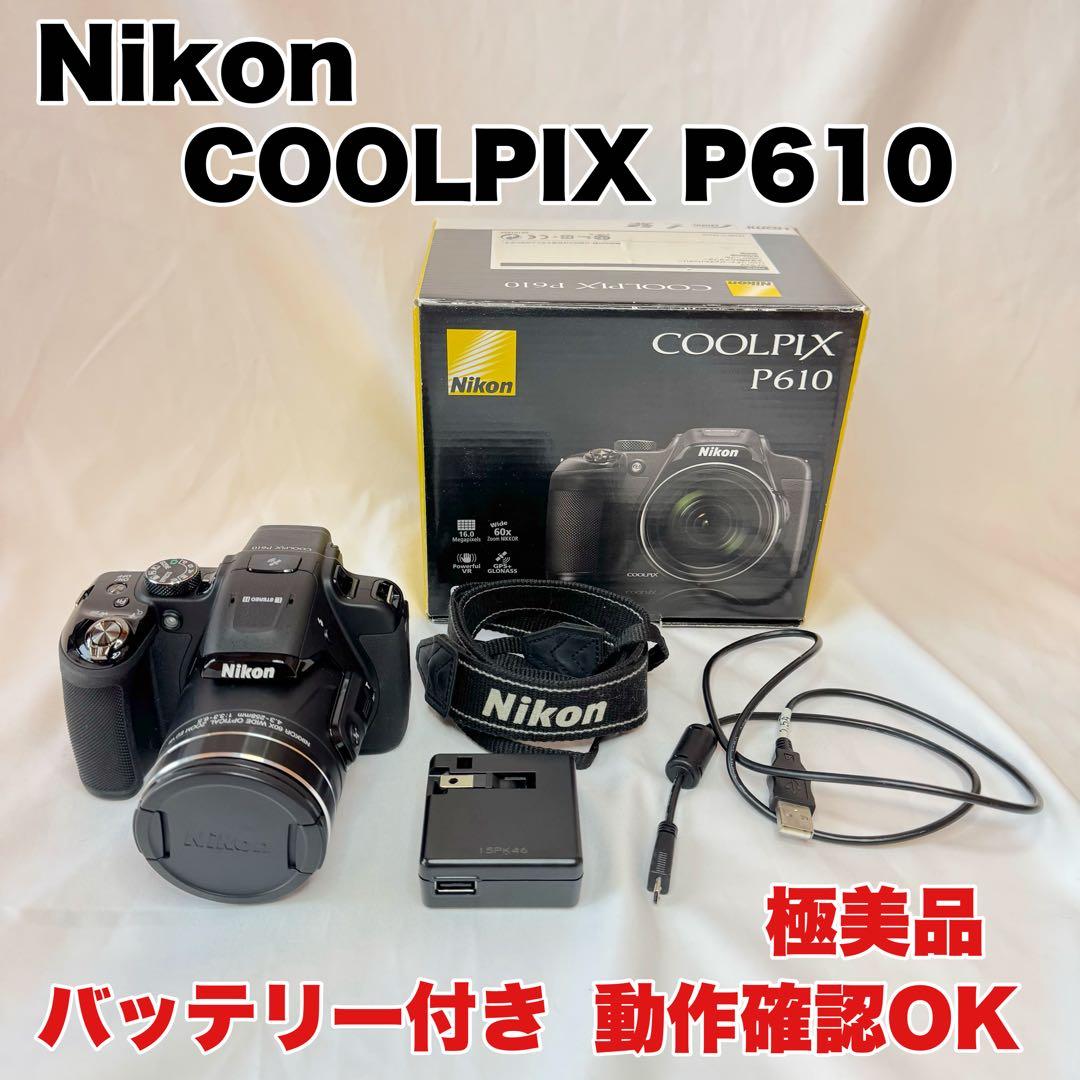 動作確認⭕️】Nikon COOLPIX P610 コンデジ カメラ 極美品 - メルカリ