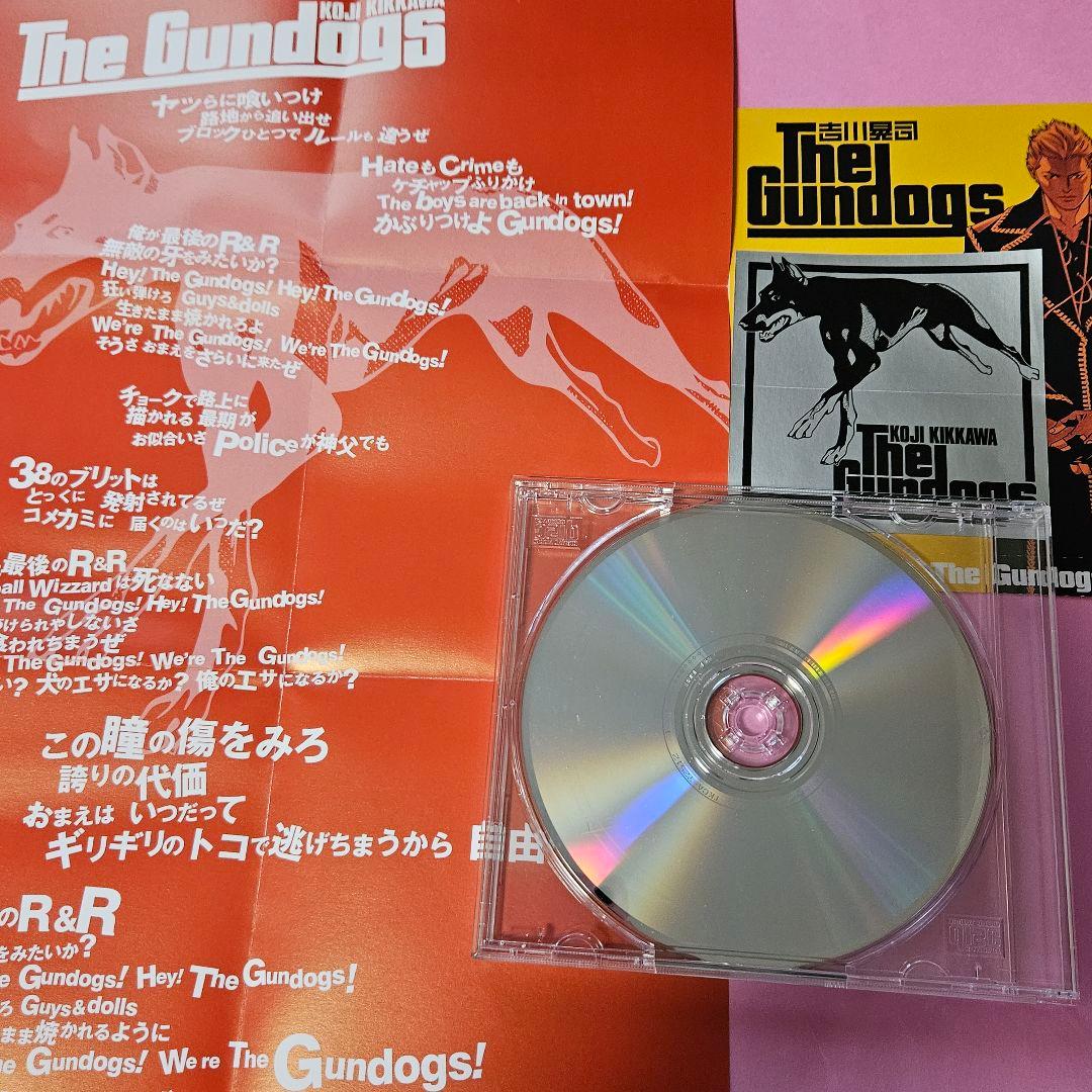 吉川晃司 CD 『The Gundogs』ステッカー付き 美品 - メルカリ