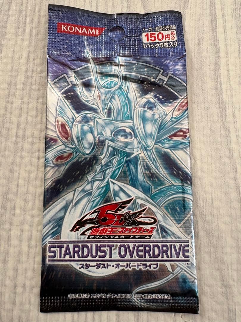 遊戯王 スターダストオーバードライブ 未開封パック - メルカリ