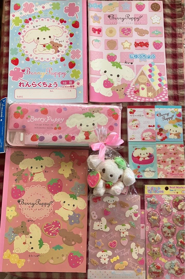 超レア San-X サンエックス ベリーパピィ BerryPuppy セット - メルカリ