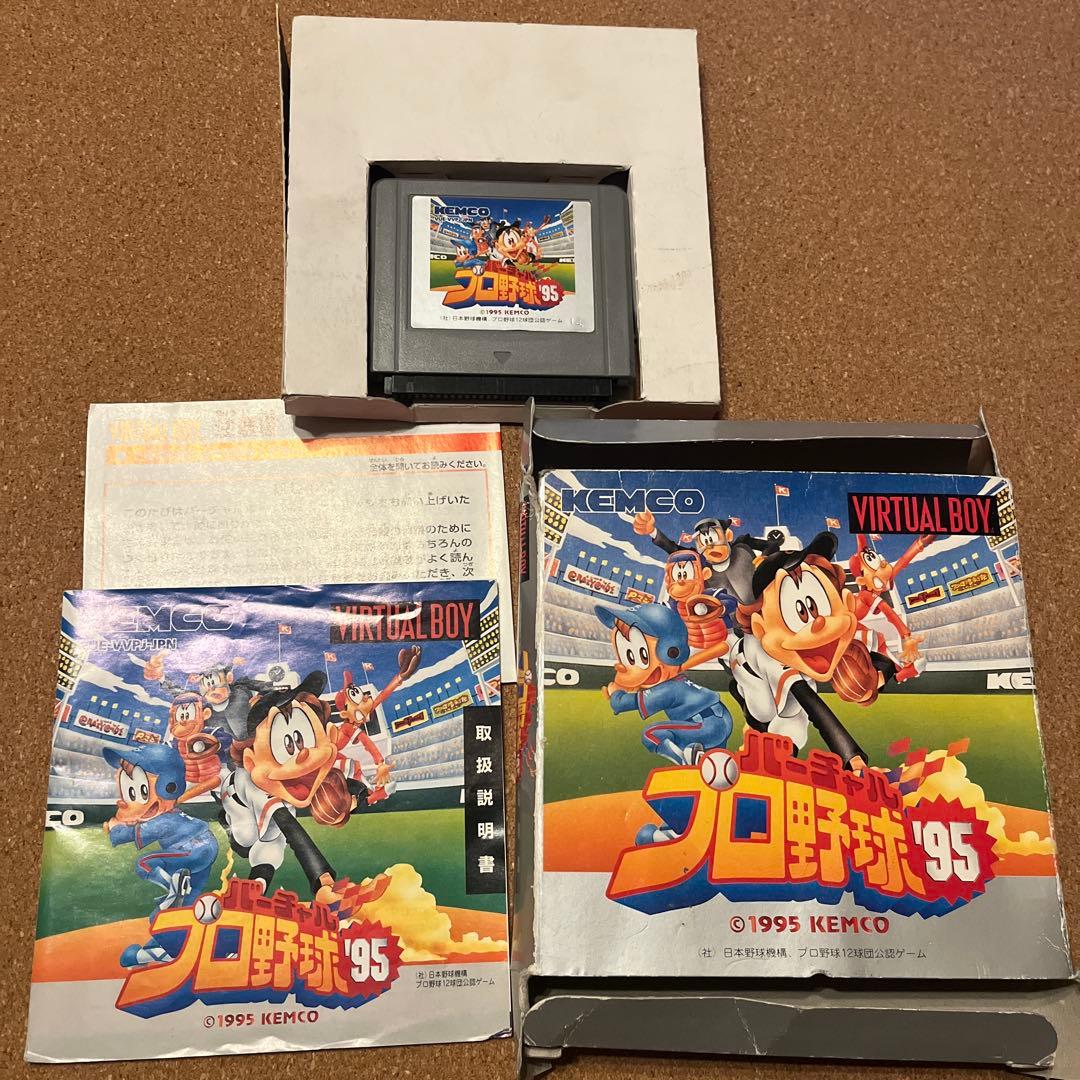 バーチャルボーイ ソフトのみ3本セット！動作チェック済み！箱説明書は