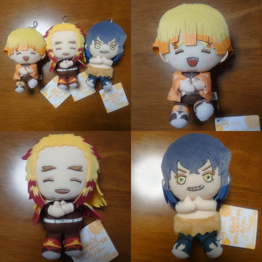 鬼滅の刃 ぽふっとぬいぐるみ 其ノ壱 弐 参 禰豆子 蜜璃 煉獄 義勇