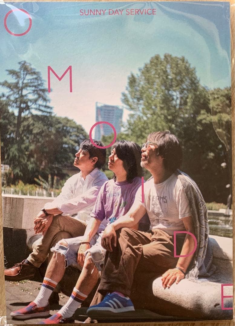 映画 ドキュメント サニーデイ・サービス パンフレット CD付き ドキュメント サニーデイ・サービス - 上田映劇