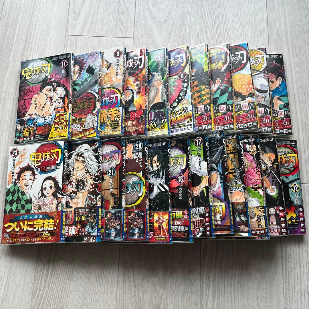 鬼滅の刃 全巻セット - メルカリ