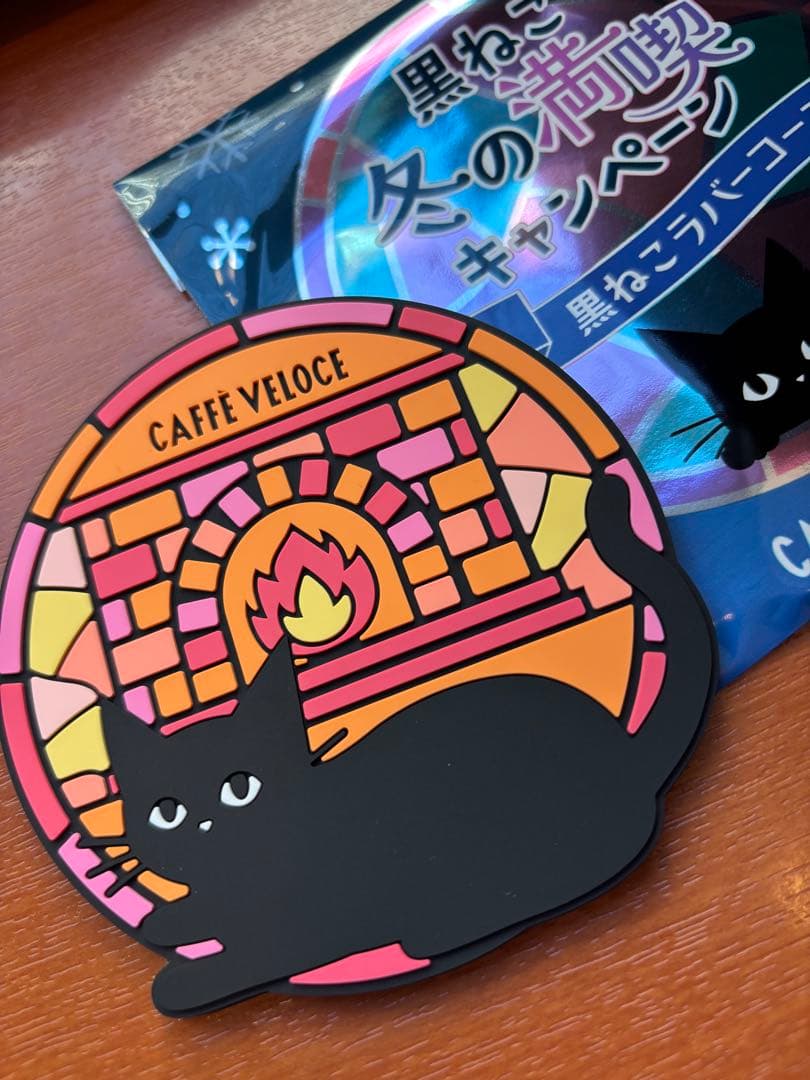 カフェ ベローチェ 黒ねこ ラバーコースター 5個セット コンプリート