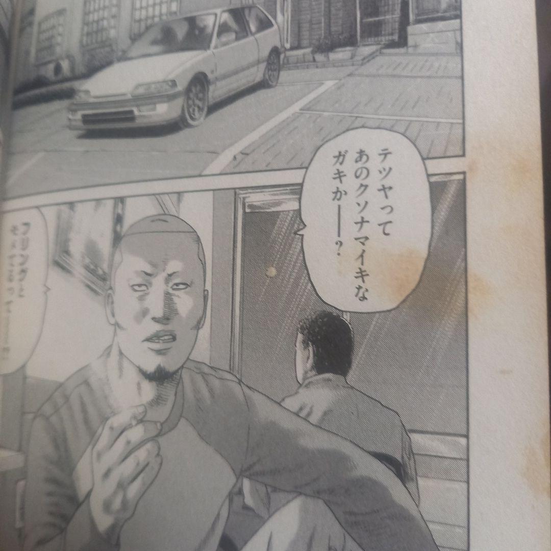 なにわ友あれ 全31巻 - メルカリ