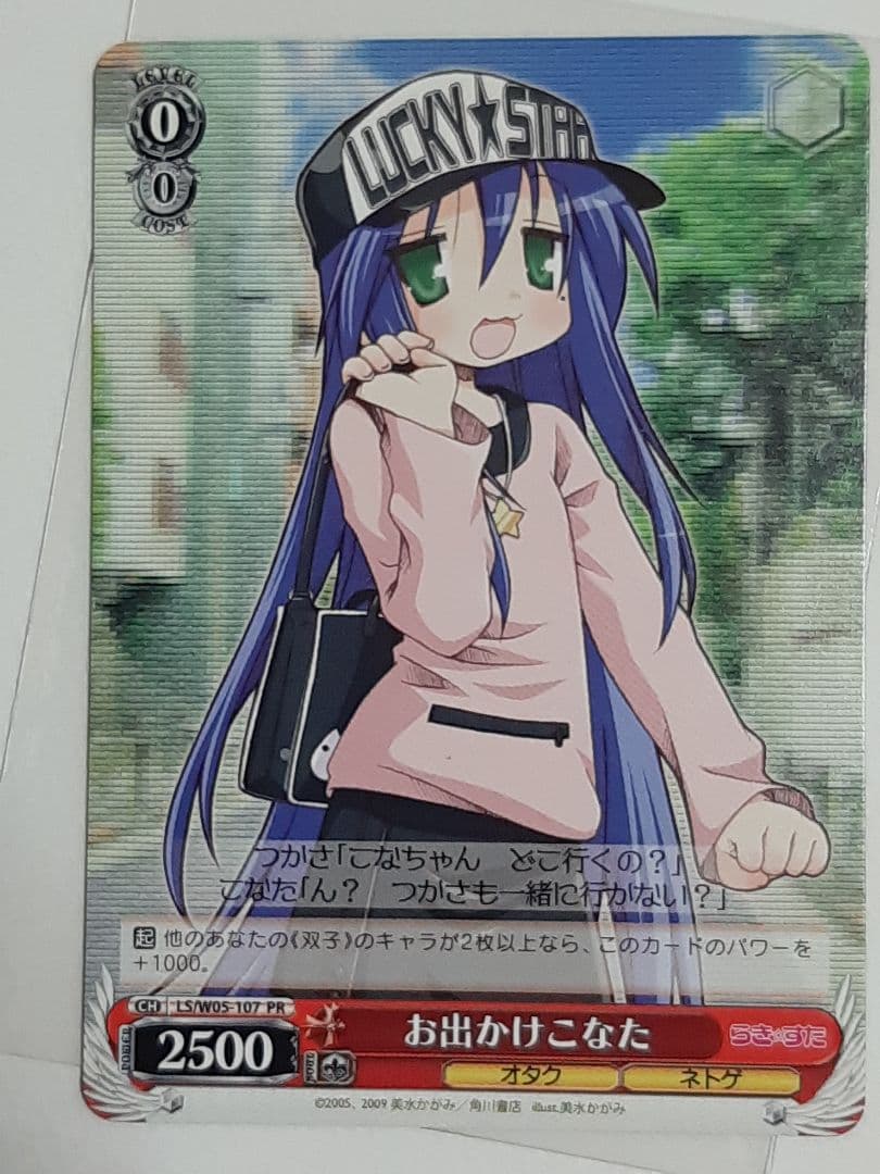 らきすた こなた 私服 カード - メルカリ