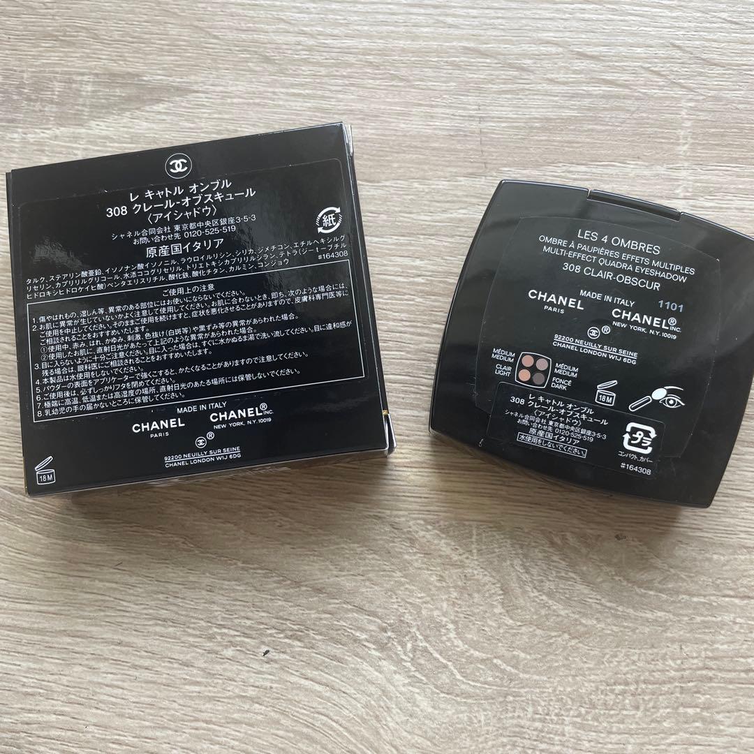 シャネル レキャトルオンブル 308 クレールオブスキュール - メルカリ