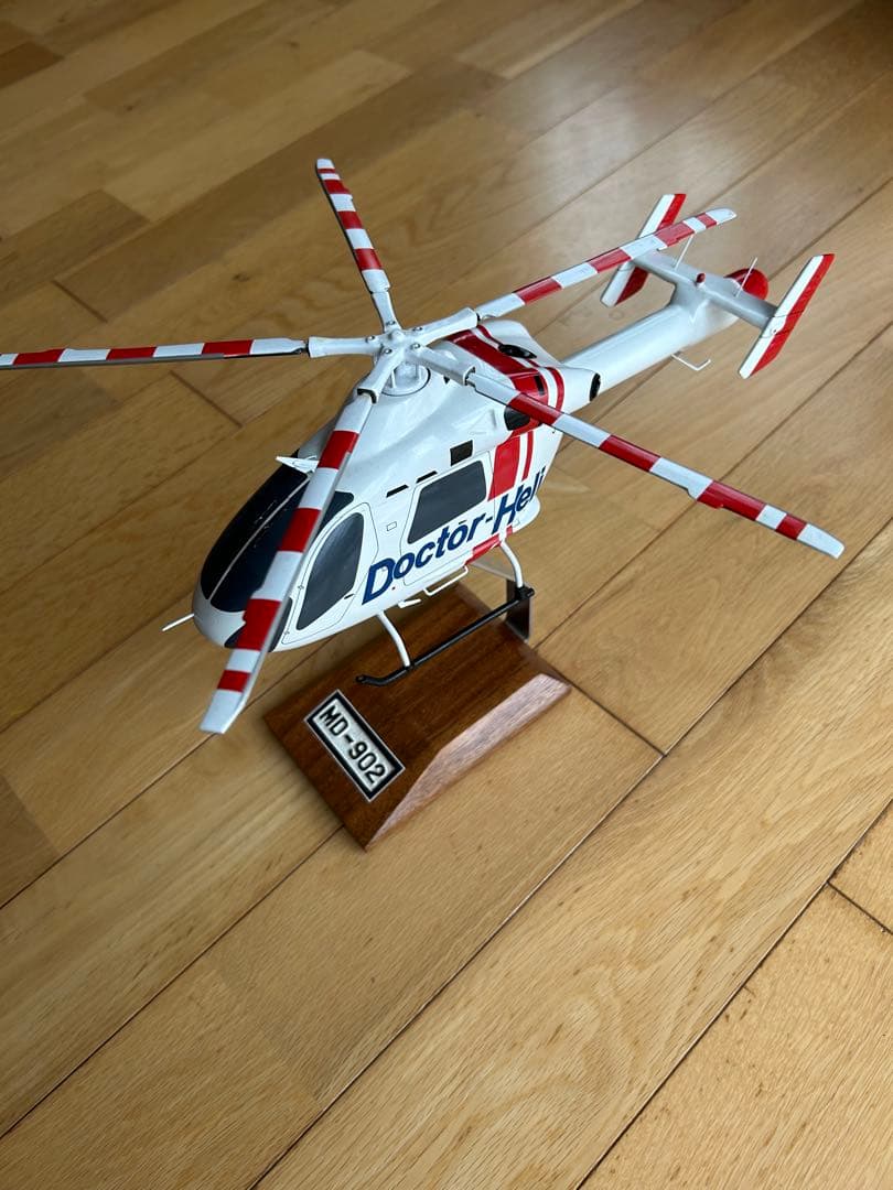 ソリッドモデル ドクターヘリMDー902（マクダネルダグラス） 1