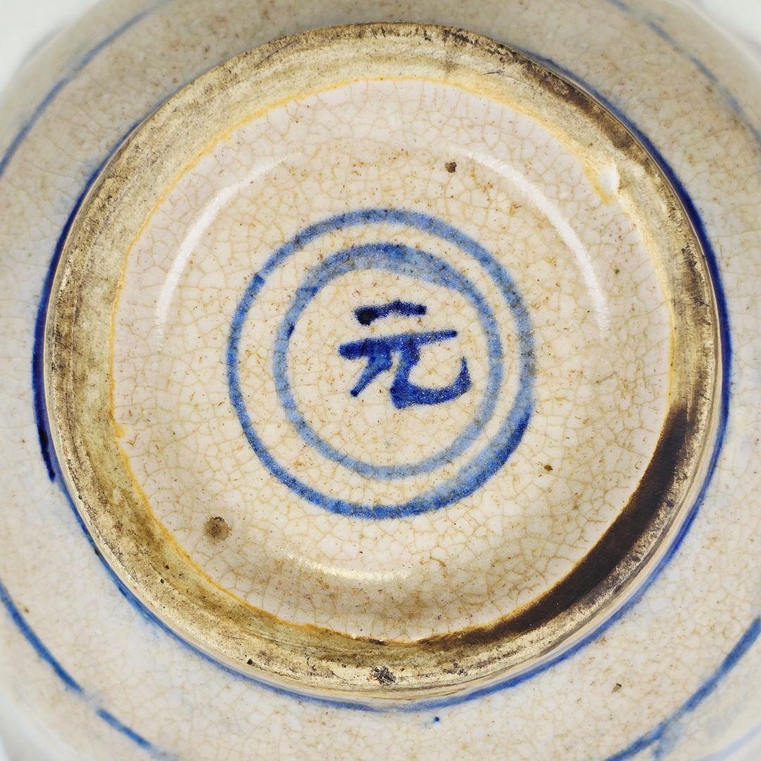 骨董品 中国古磁 青花染付 釉里紅 手絵 鳳紋 海碗