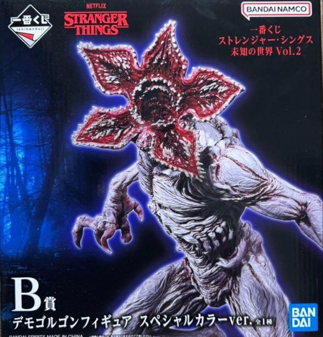 一番くじstranger thingsB賞&ラストワン セット - メルカリ