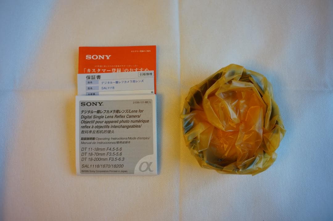 未使用 保証付き ソニーDT 11-18mm F4.5-5.6 SAL1118