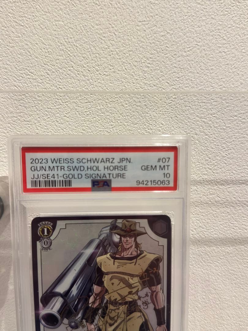 ヴァイスシュヴァルツ ホル・ホース PSA10 サイン - メルカリ