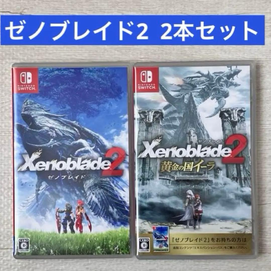 【switchソフト】 ゼノブレイド2 黄金の国イーラ 2本セット Amazon.co.jp: ゼノブレイド2 黄金の国イーラ - Switch (【Amazon.co