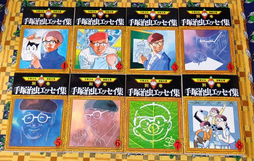 手塚治虫エッセイ集 全巻セット 手塚治虫漫画全集 Amazon | ミニコミ 手塚治虫 漫画全集 Vol.1 200巻 特別限定セット BOX