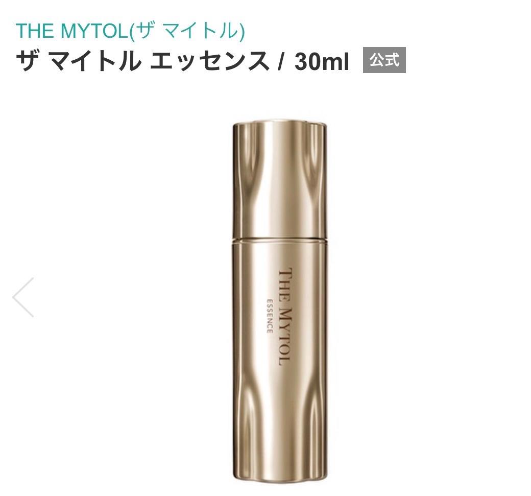 ザ マイトル エッセンス 30mL＜付替用レフィル＞2本セット - メルカリ