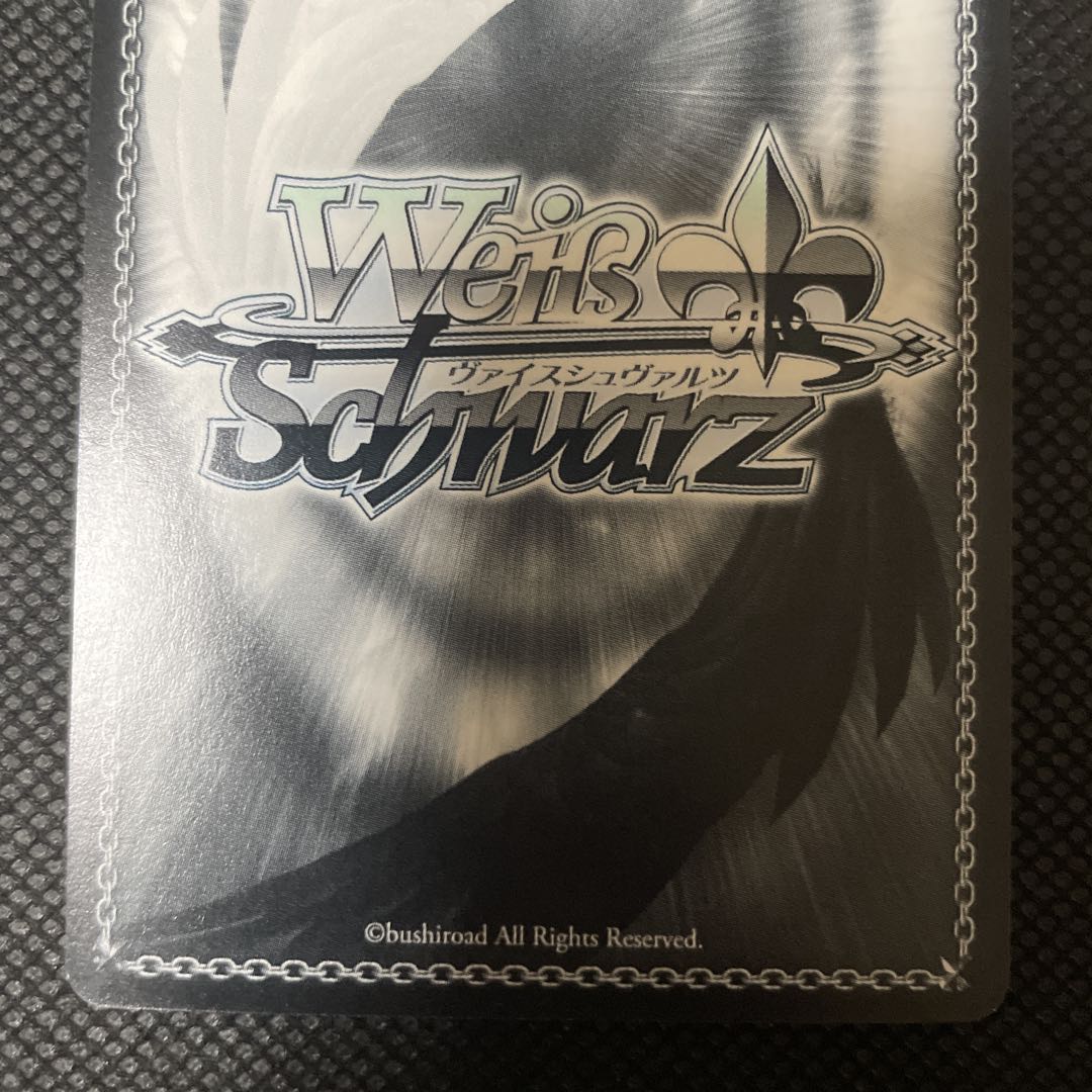 ヴァイスシュヴァルツ 転スラ 竜魔人 ミリム SP サイン - メルカリ