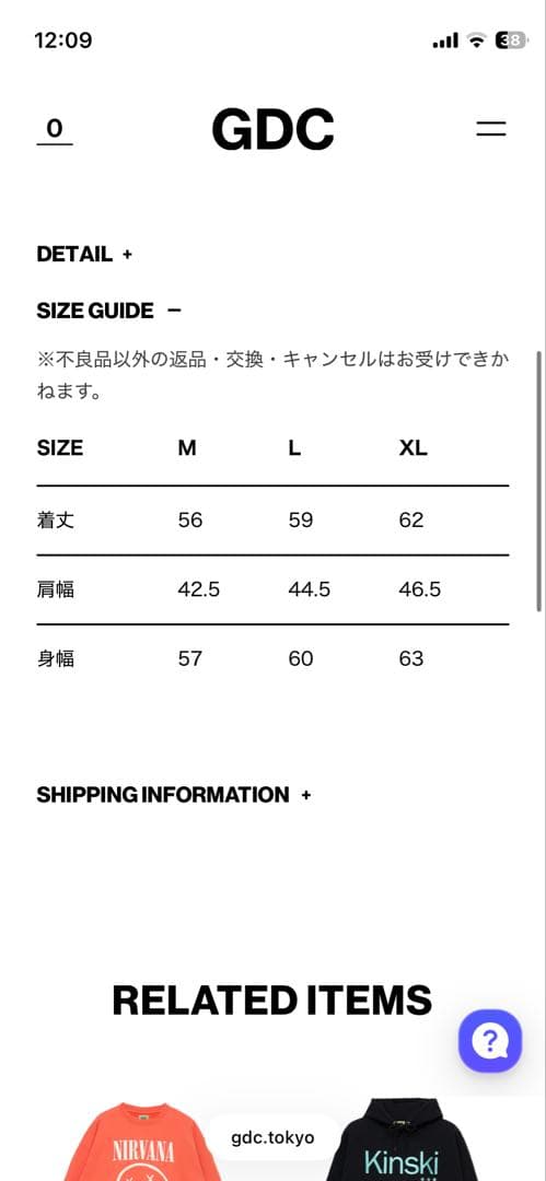 gdc Vegan Mouton Vest キムタク 木村拓哉 - メルカリ