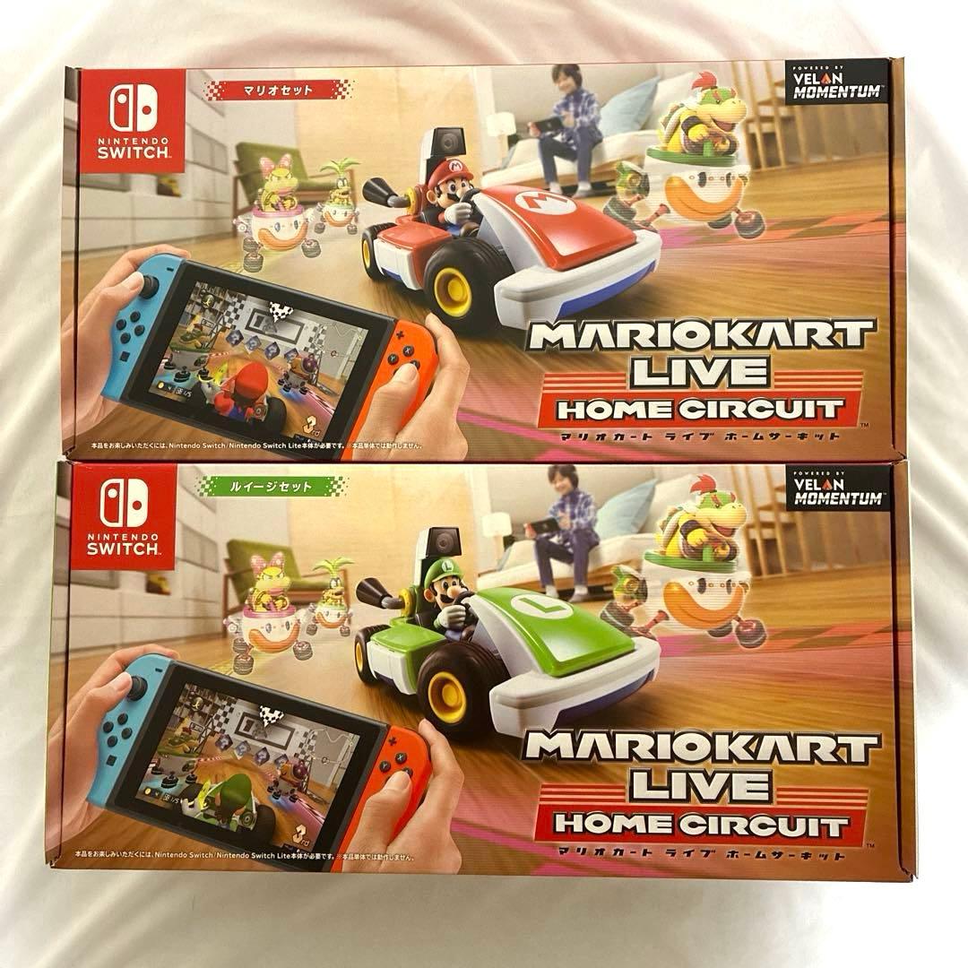 新品未使用未開封 2個セット マリオカートライブホームサーキット