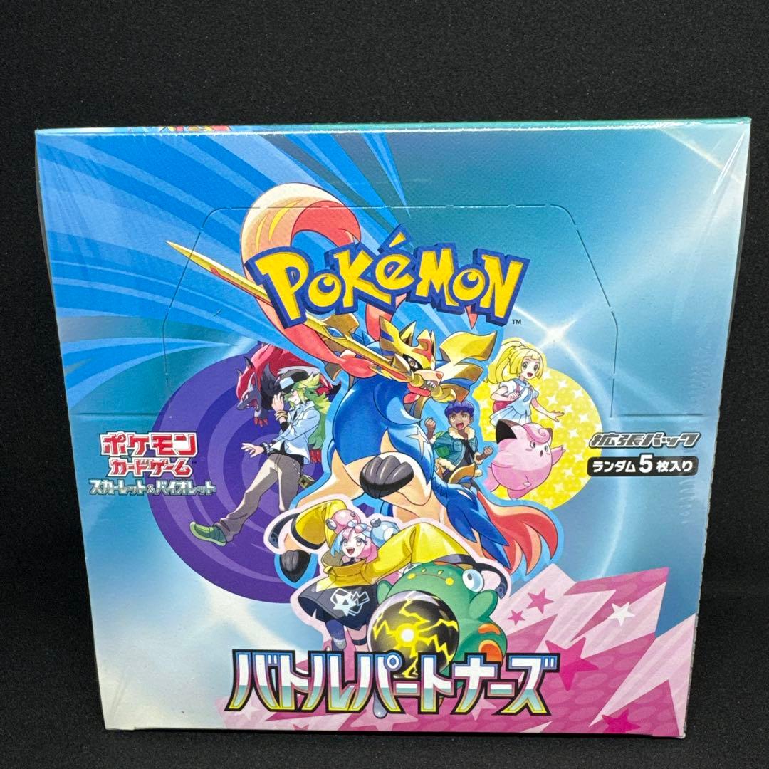 2013 DRAGON BALL HEROES ピッコロ大魔王PSA10