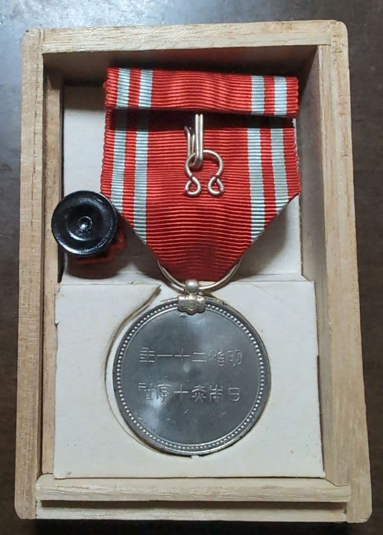 日本赤十字社 勲章 メダル 明治21年 - メルカリ