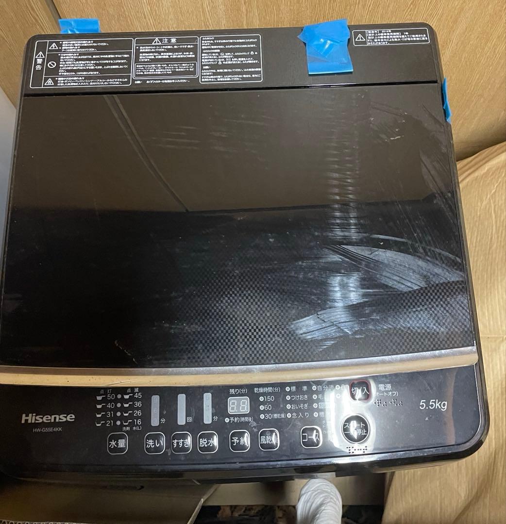 美品 Hisense 5.5kg 全自動洗濯機 HW-G55E4KK