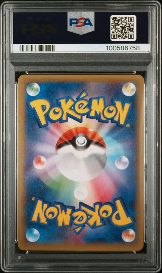 最安値【匿名配送】PSA10 ゲンガーEX 033/088 XY4 1ED