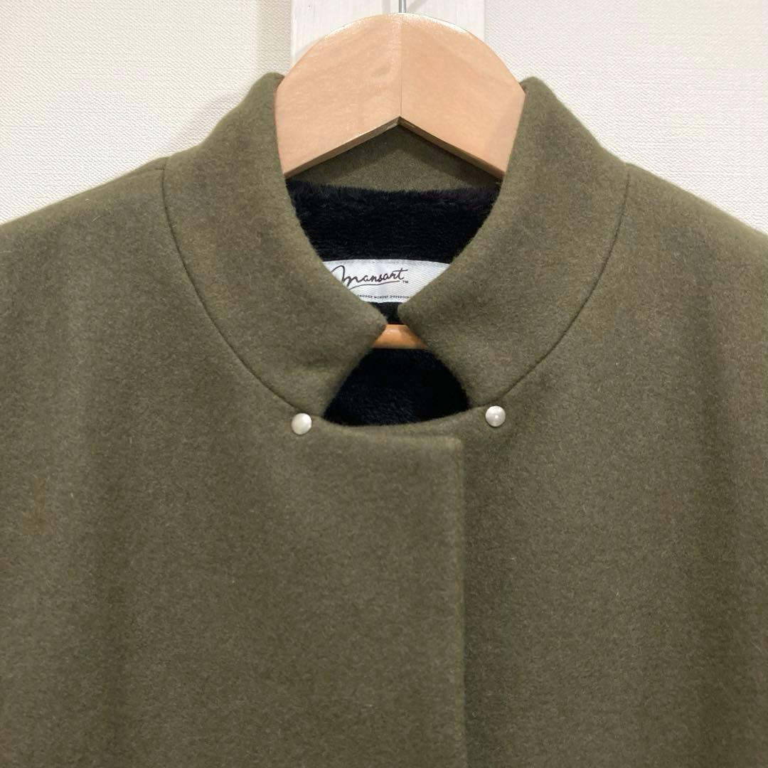 mansart マンサール コクーン ウール コート ヤマダヤYAMADAYA - メルカリ