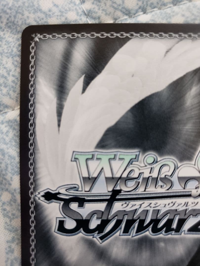 ヴァイスシュヴァルツグリザイア一番大切な人こと レナSP/サイン