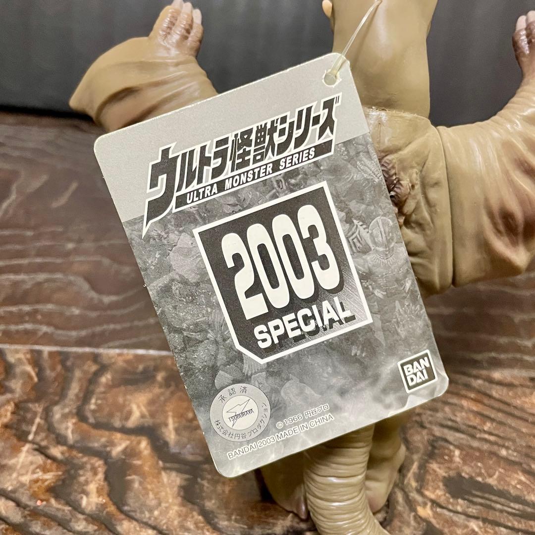 チャンドラー 2003 SPECIAL 二つ折りタグ付き☆ソフビ ウルトラ怪獣