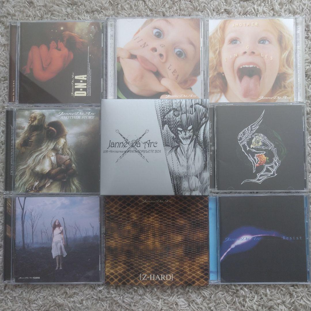 Janne Da Arc/ジャンヌ・ダルク CDセット - メルカリ